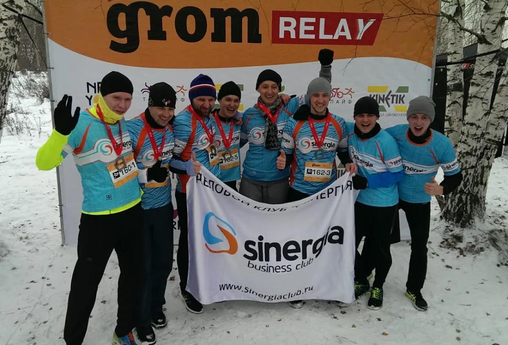 GROM RELAY 6.11.2016