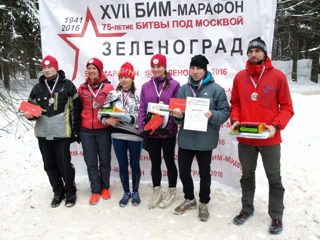 БИМ-МАРАФОН: ПРОТИВ ЧЕМПИОНА НЕТ ПРИЕМА