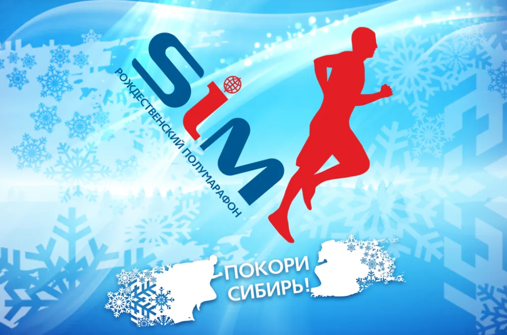 БЕГОВОЙ СЕЗОН 2017! АФИША ИНТЕРЕСНЫХ ЗАБЕГОВ