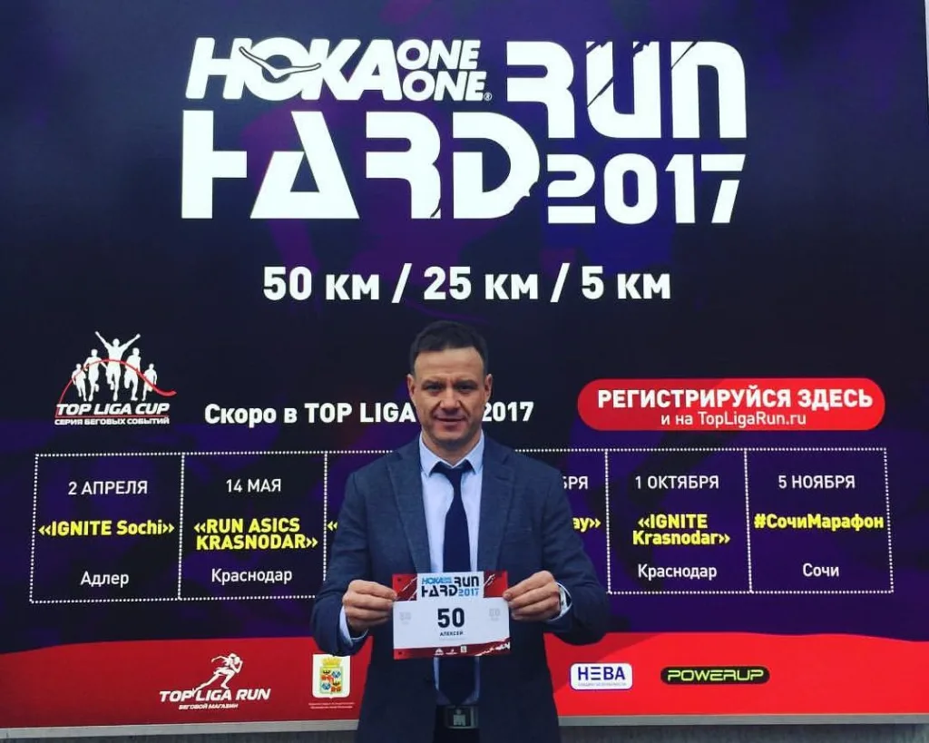 HOKA HARD RUN: УЛИЦА КРАСНАЯ, ПОГОДА ПРЕКРАСНАЯ