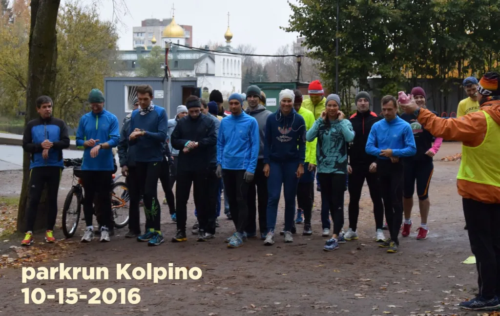 колпино1