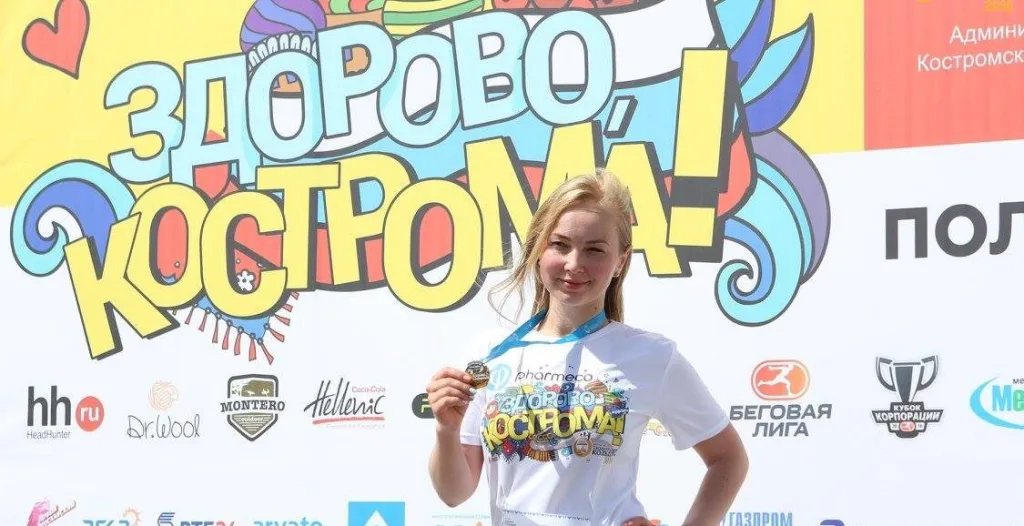 СУСАНИНСКИМИ ТРОПАМИ: ПОЛУМАРАФОН В КОСТРОМЕ