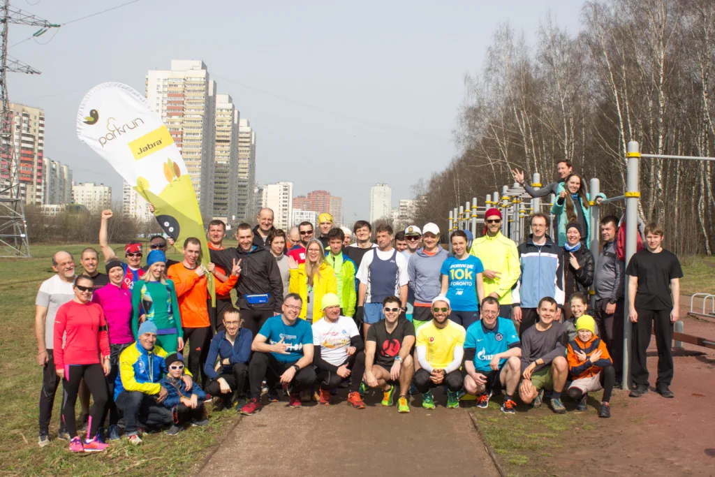 PARKRUN БИТЦА: МАЛ ПАРКРАН, ДА ДОРОГ