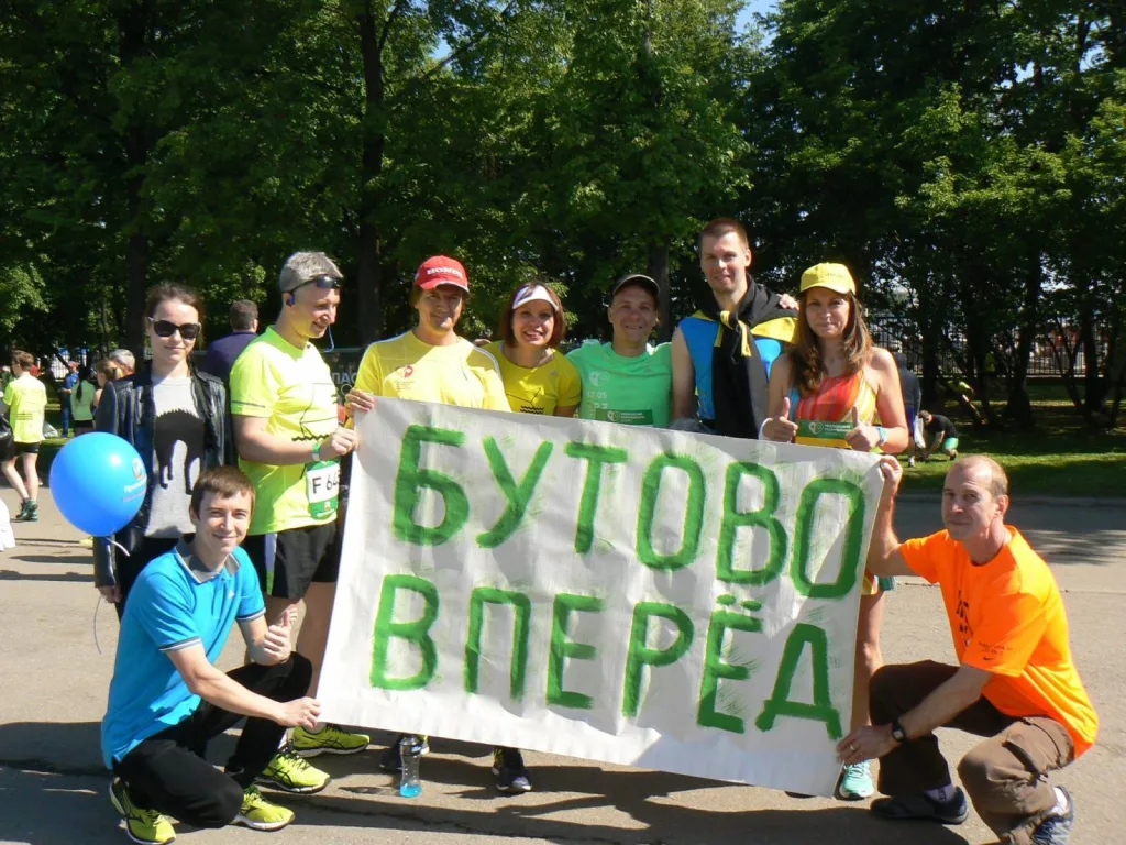 PARKRUN БУТОВО ПРИТЯГИВАЕТ МОЩНО И НАДОЛГО