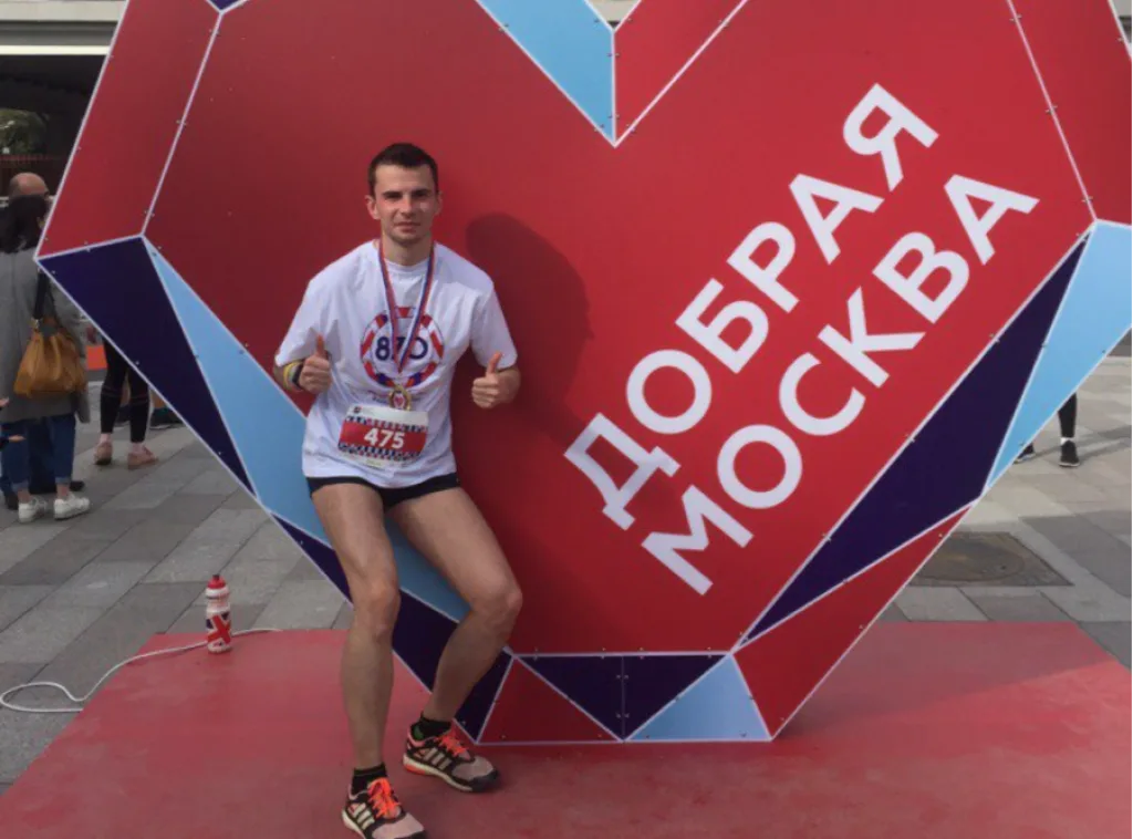 БЛАГОТВОРИТЕЛЬНЫЙ ЗАБЕГ «ДОБРАЯ МОСКВА»
