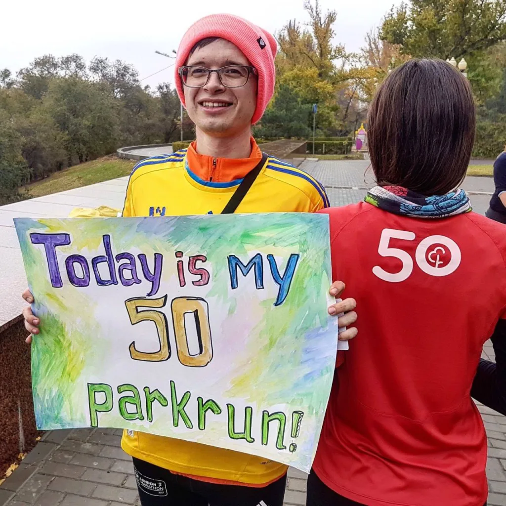 parkrun Volgograd паркран Волгоград