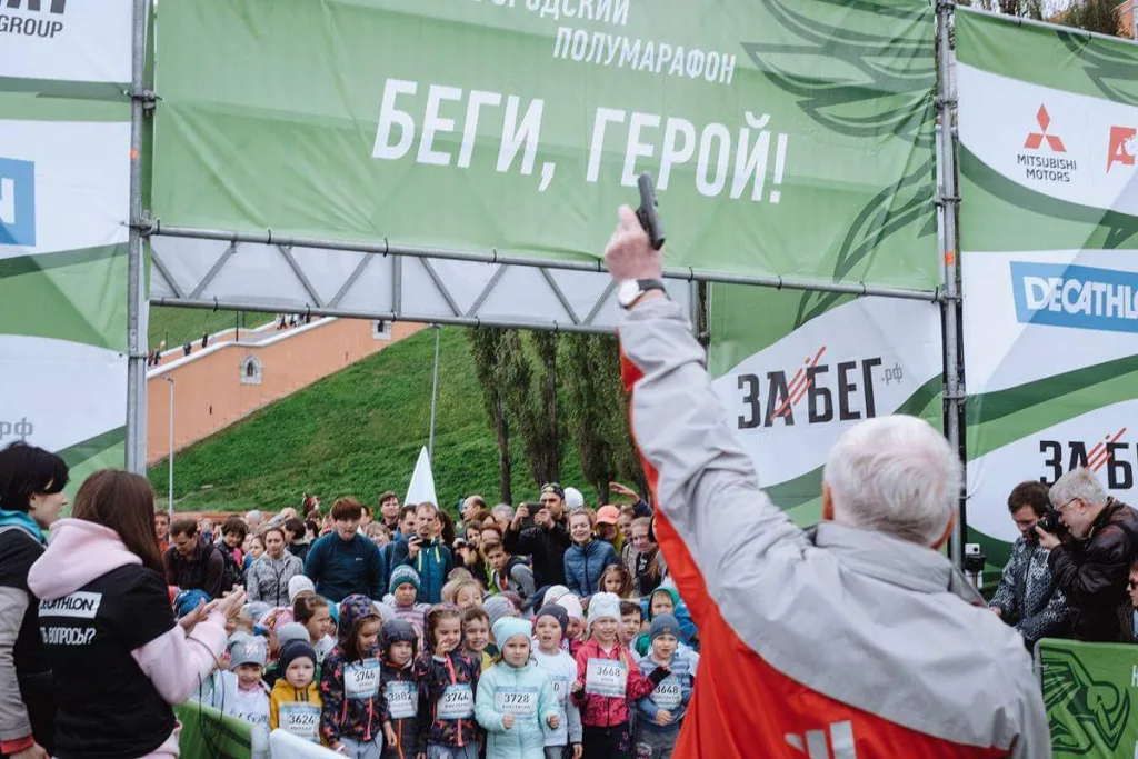 Четвертый полумарафон «Беги, герой!» побил рекорд по количеству участников