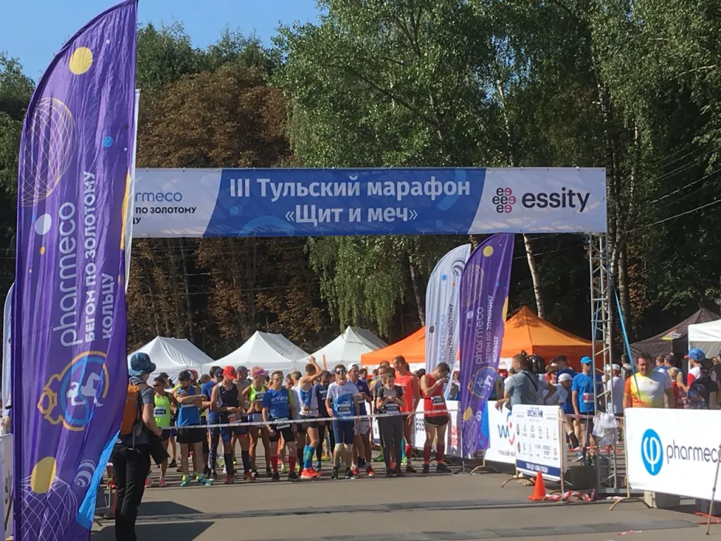 Тульский марафон: щит и меч, самовар и пряник