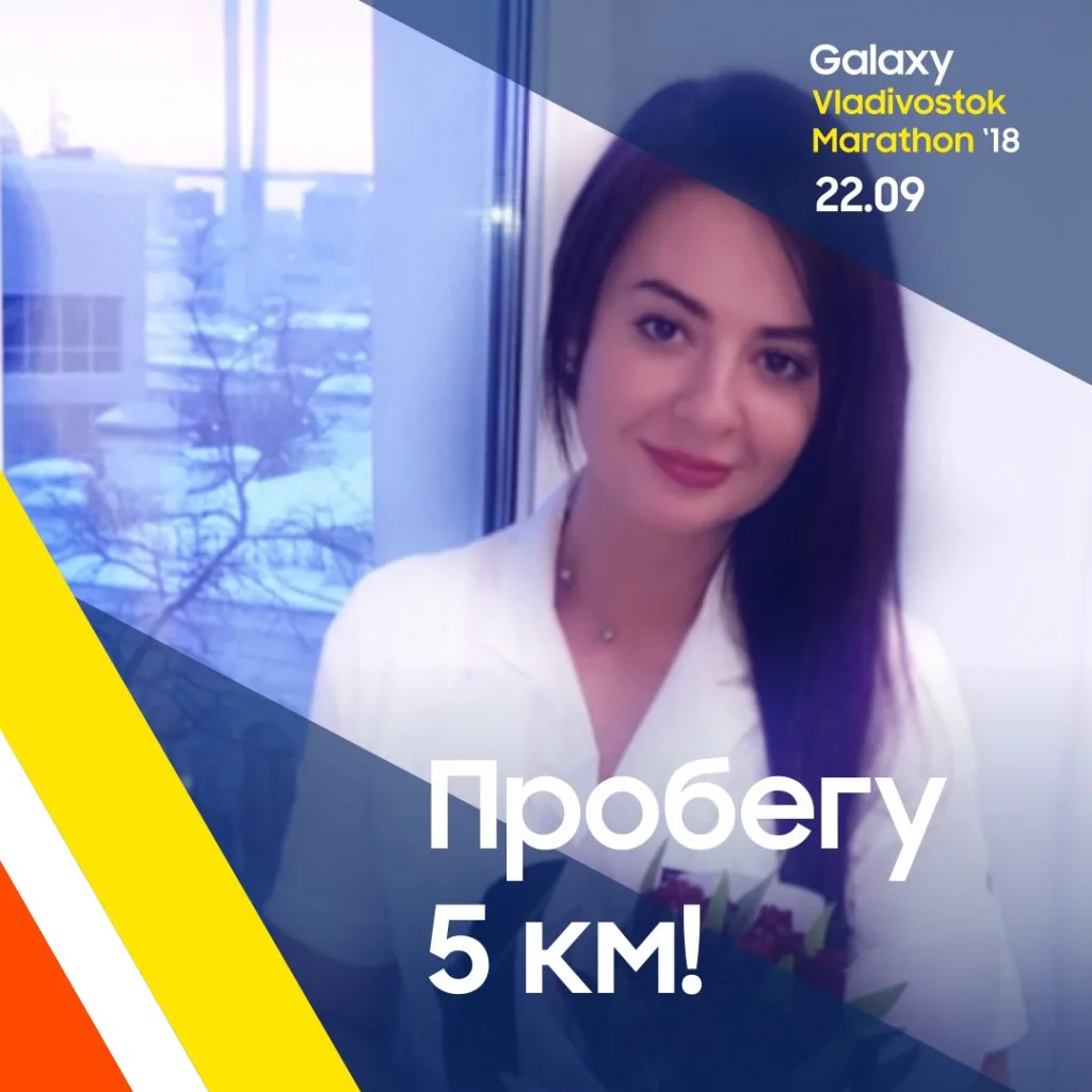 САМАЯ КРАСИВАЯ КОМАНДА GALAXY VLADIVOSTOK MARATHON