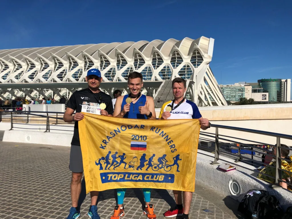 Georgy Turilov topligarun valencia