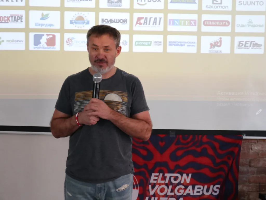 elton ultra volunteers волонтеры эльтон ультра
