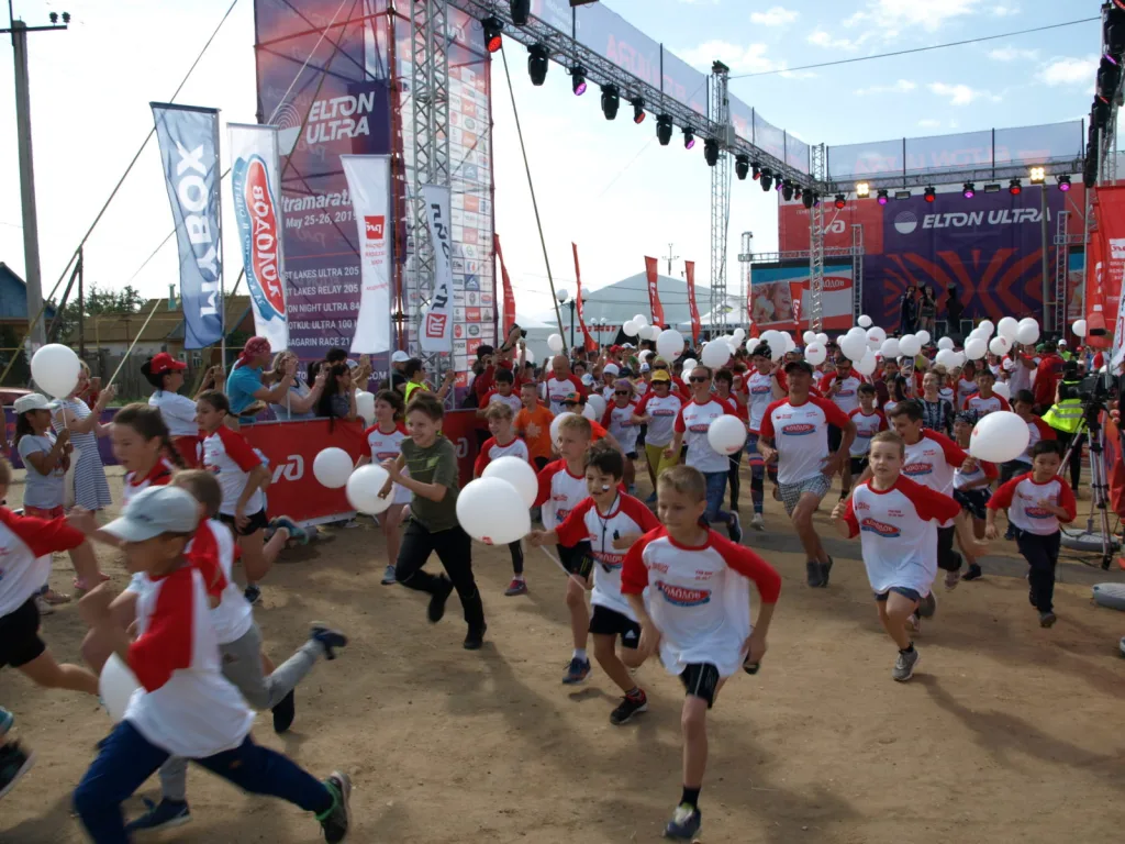 ELTON ULTRA 2019 - FUN RUN 2 KM