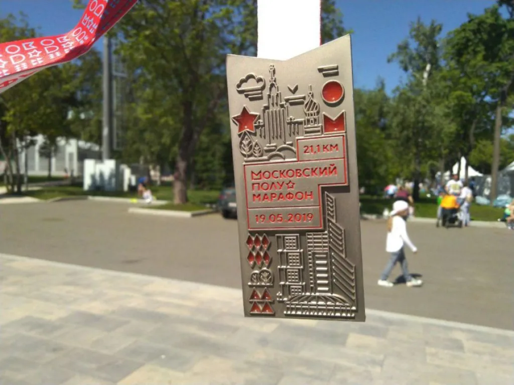 Московский полумарафон 2019 Moscow halfmarathon 2019