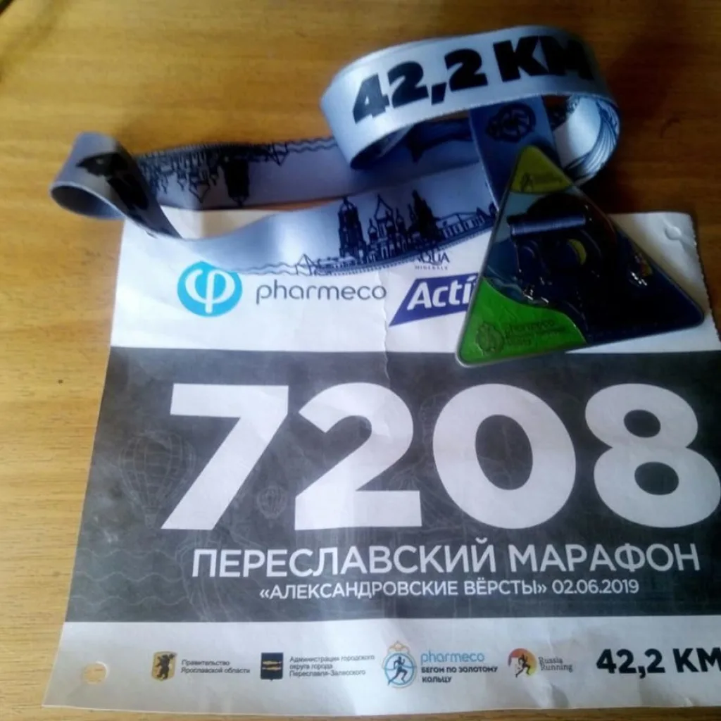 goldenring run pereslavl Pavel Kryssanov