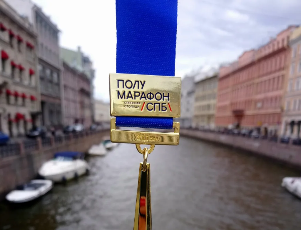spb half 2019 1