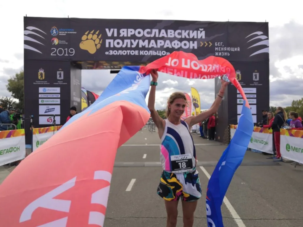 Бегом по золотому кольцу 2019 Ярославский полумарафон