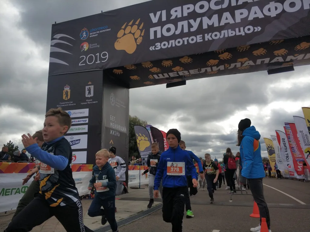 Бегом по золотому кольцу 2019 Ярославский полумарафон