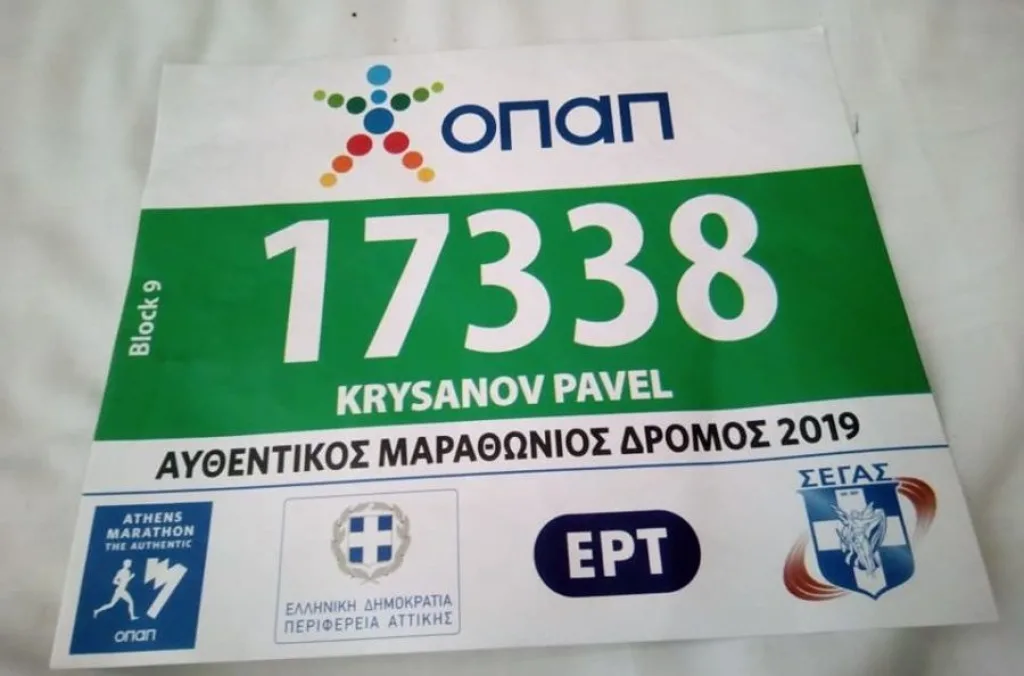 athens marathons 2019 1