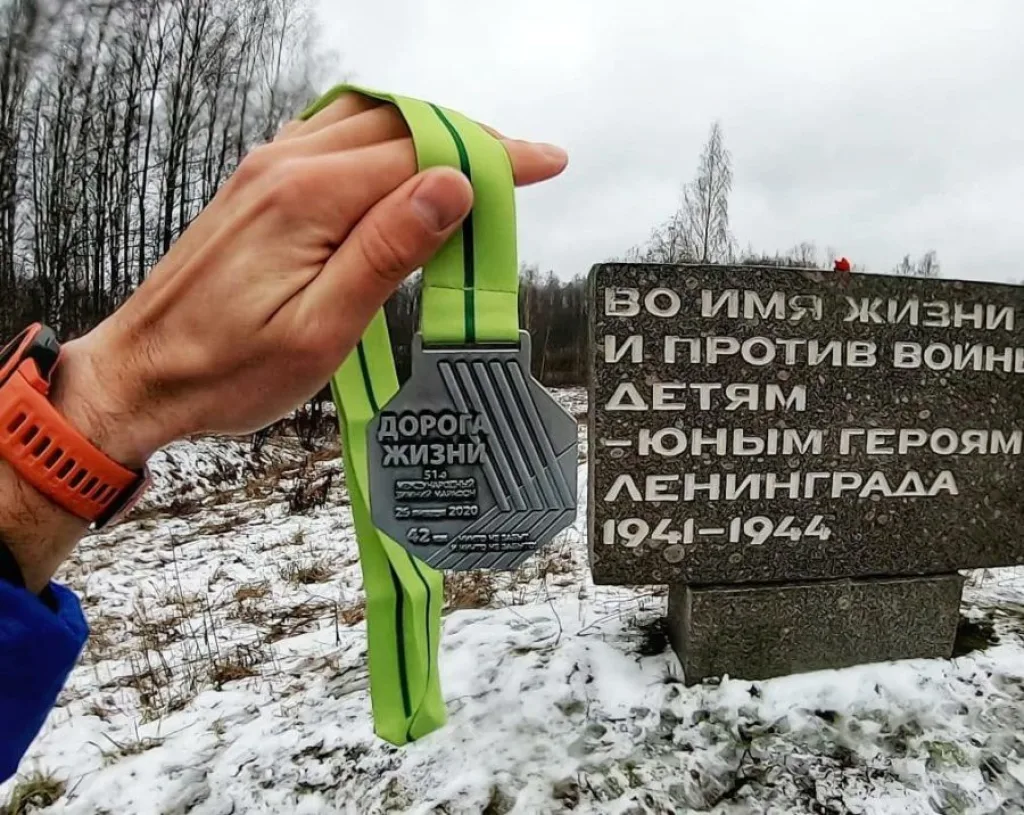 Марафон «Дорога Жизни»: Большое событие для местных жителей и бегунов