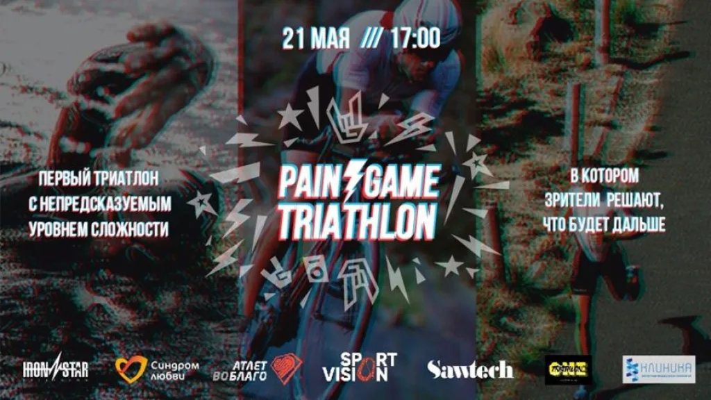 sport vo blago online triathlon