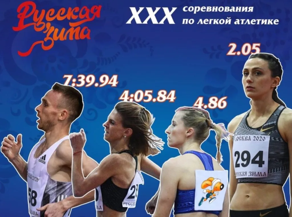 russkaya zima 2021 2