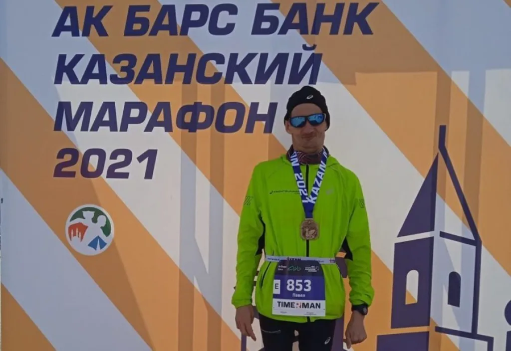 Казанский марафон