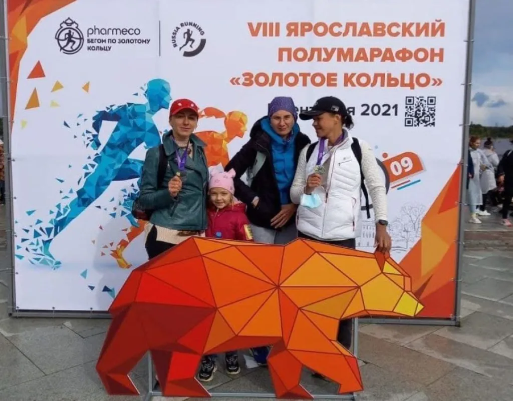 Ярославский полумарафон БЗК