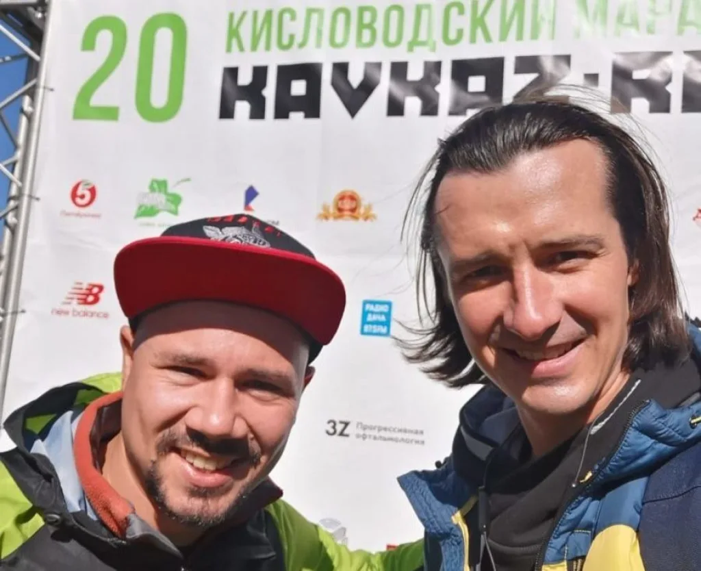Кисловодск KavkazRun