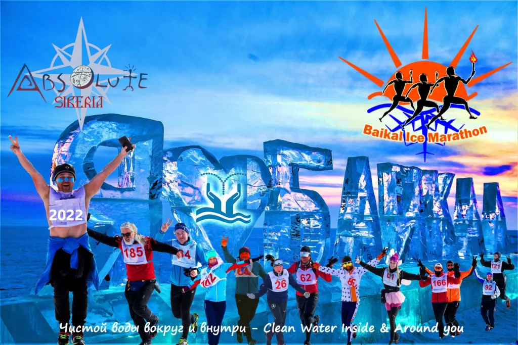 Baikal Ice Marathon 