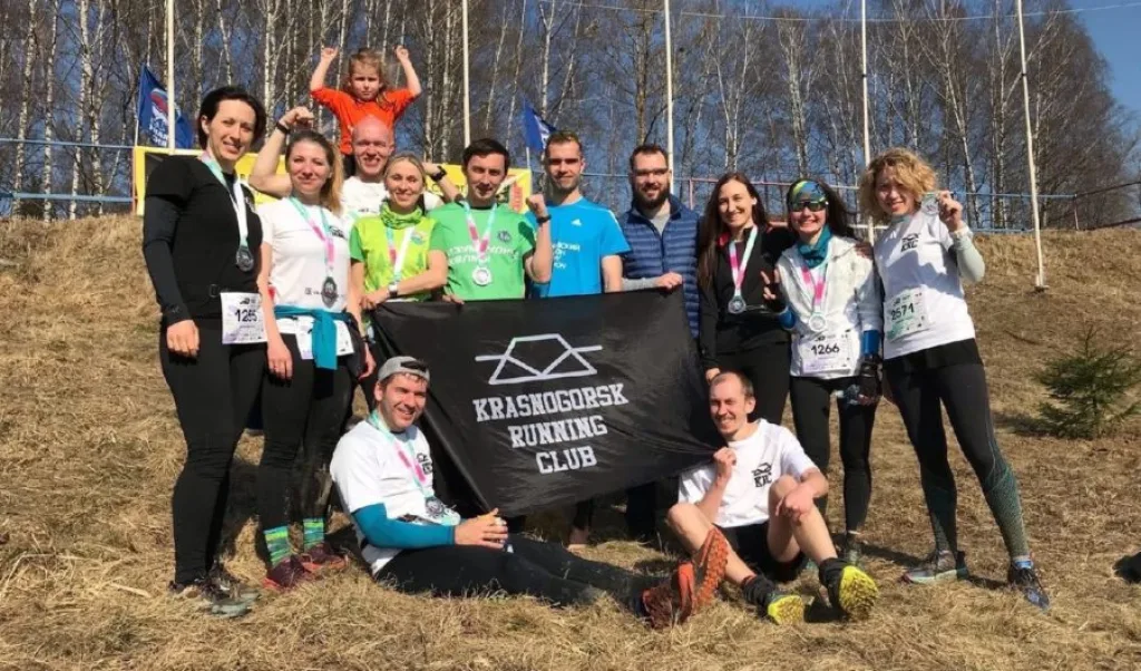 КРАСНОГОРСКИЙ БЕГОВОЙ КЛУБ dream trail
