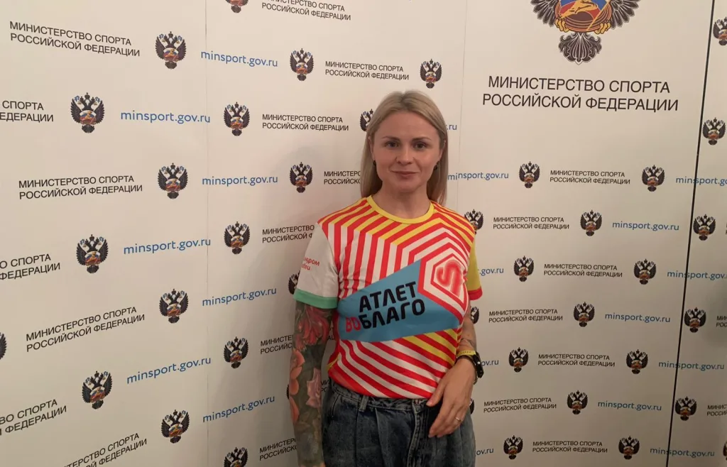 Мария Атлет во благо