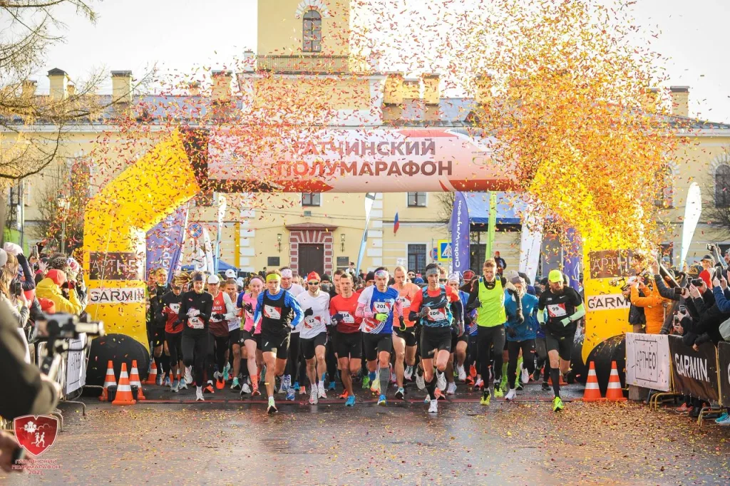 Гатчинский полумарафон 2021 - старт