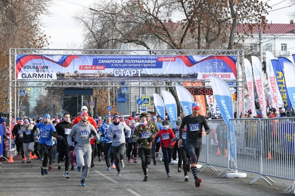 Самарский полумарафон «В беге мы едины»