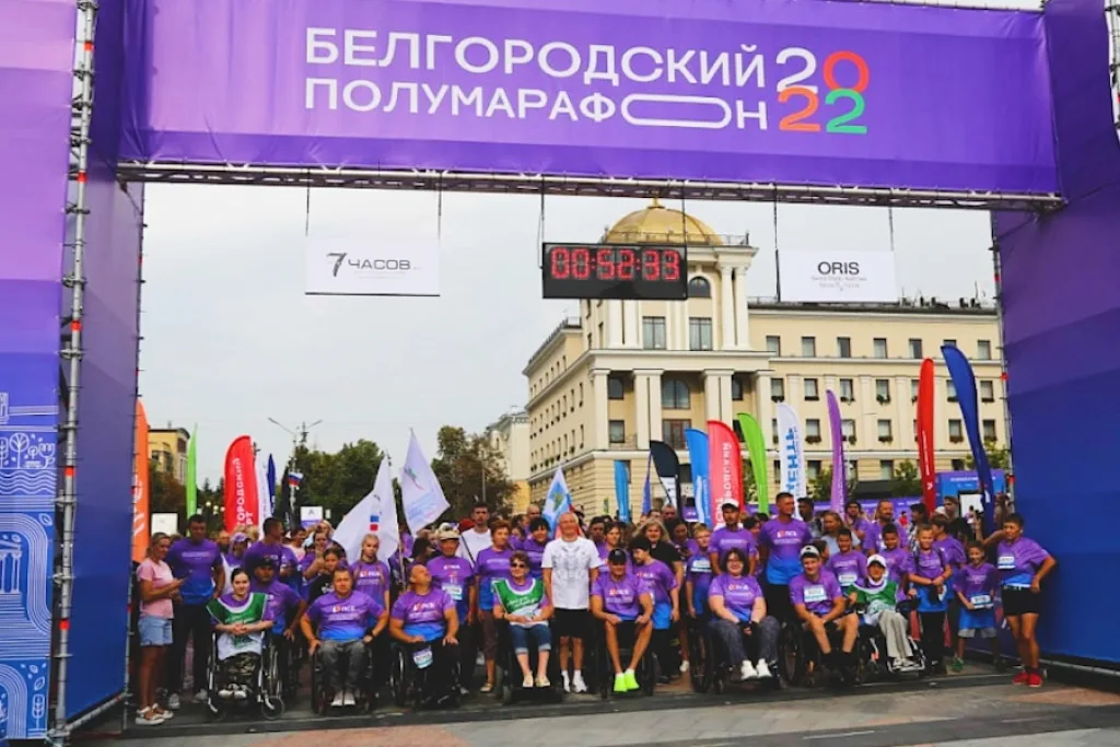 Белгородский полумарафон 2022. Видео о забеге