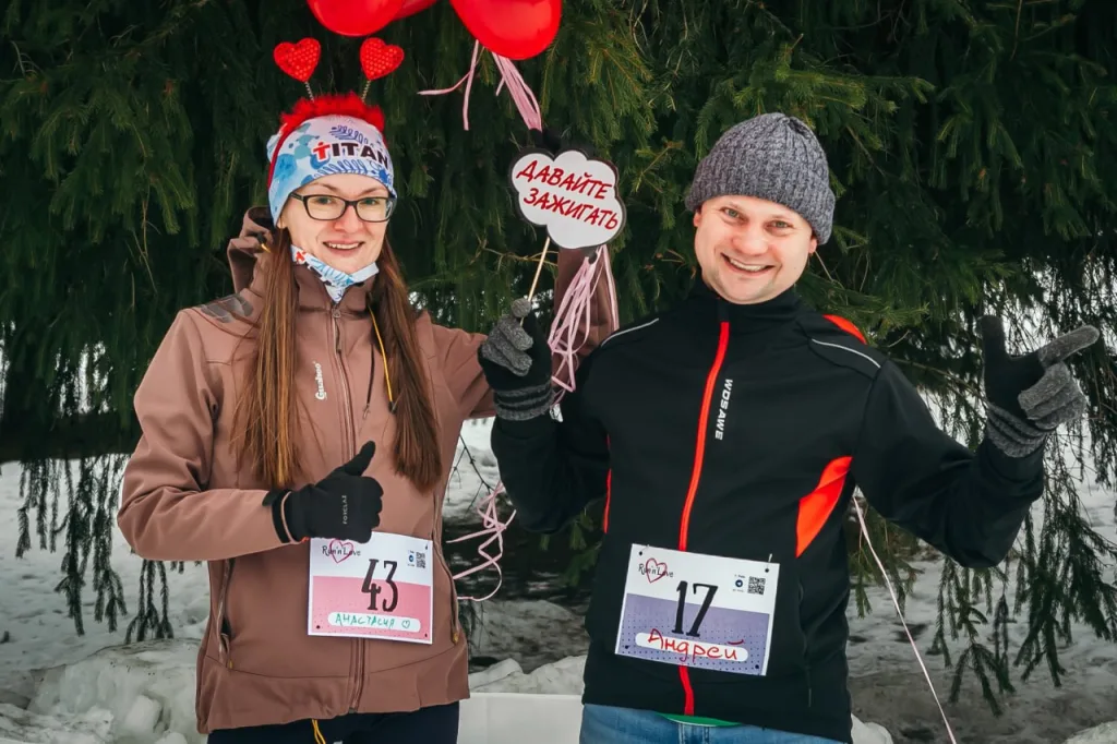 Забег Run'n'Love 2023