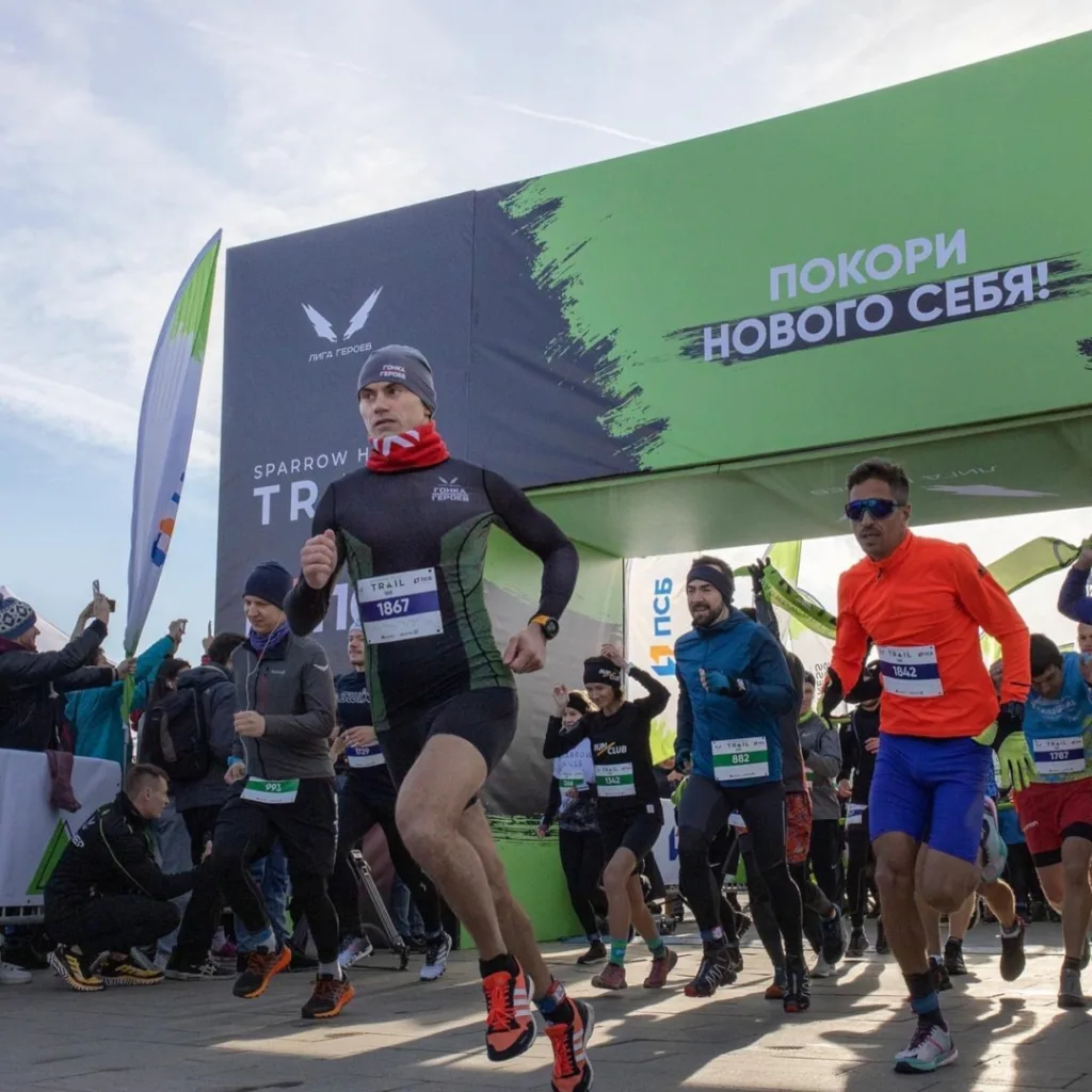 Trail Run: побег в городские джунгли