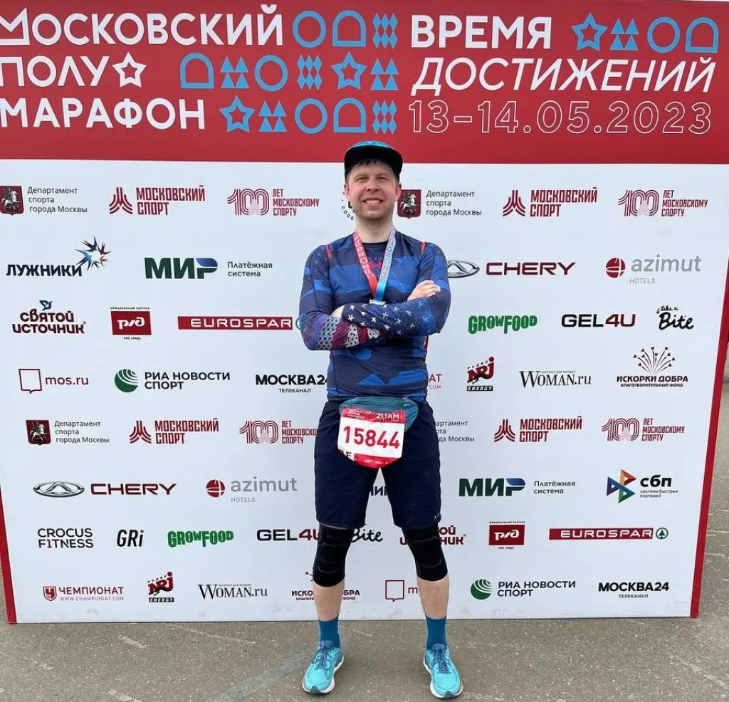Московский полумарафон - мой первый официальный забег