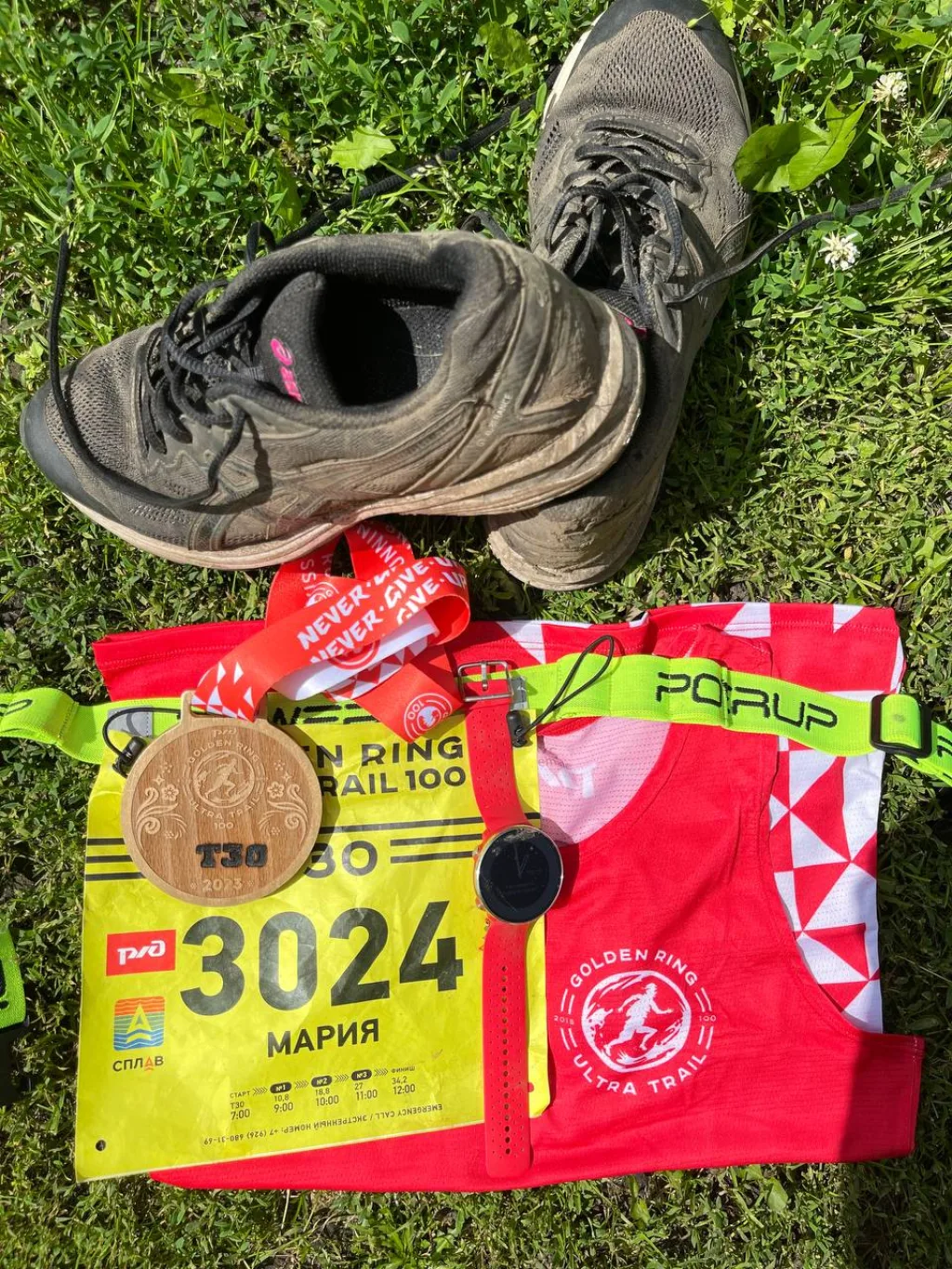 GRUT Golden Ring Ultra Trail 2023 ГРУТ Мария Бингюль