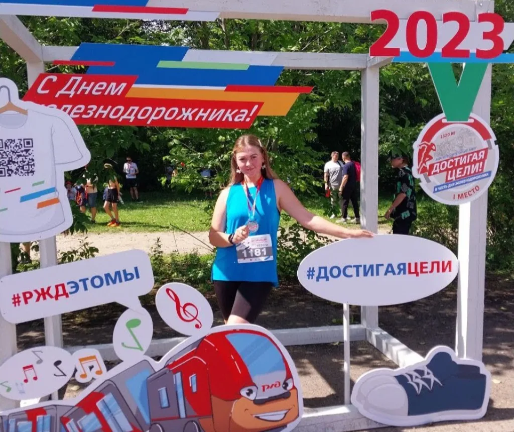 Благотворительный забег "Достигая цели!" 2023 в Ярославле