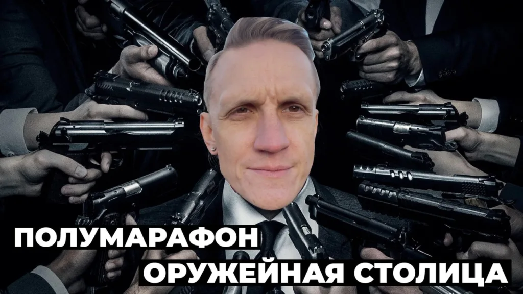 Полумарафон в Туле. Кроссовки, гели, два ствола?