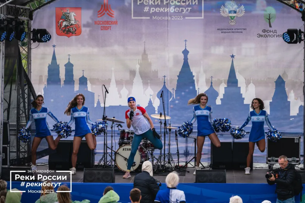 Реки бегут Москва 2023.