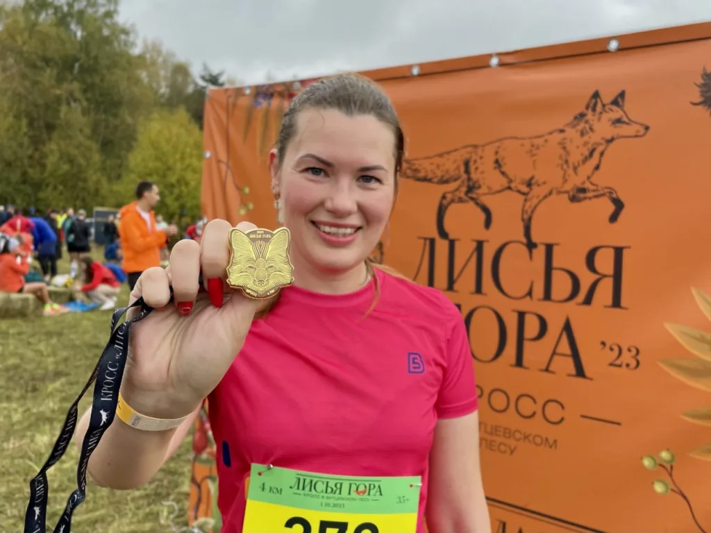 Осенний кросс «Лисья гора» от «Бегового сообщества». Отчет участницы.