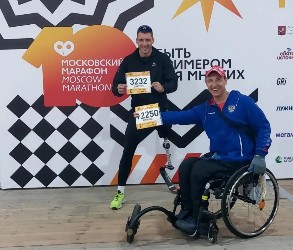 Дмитрий Ющенко – член паралимпийской сборной Москвы