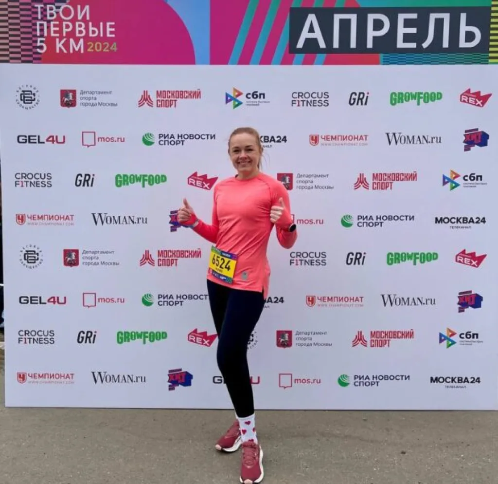 Забег Апрель. Беговое сообщество