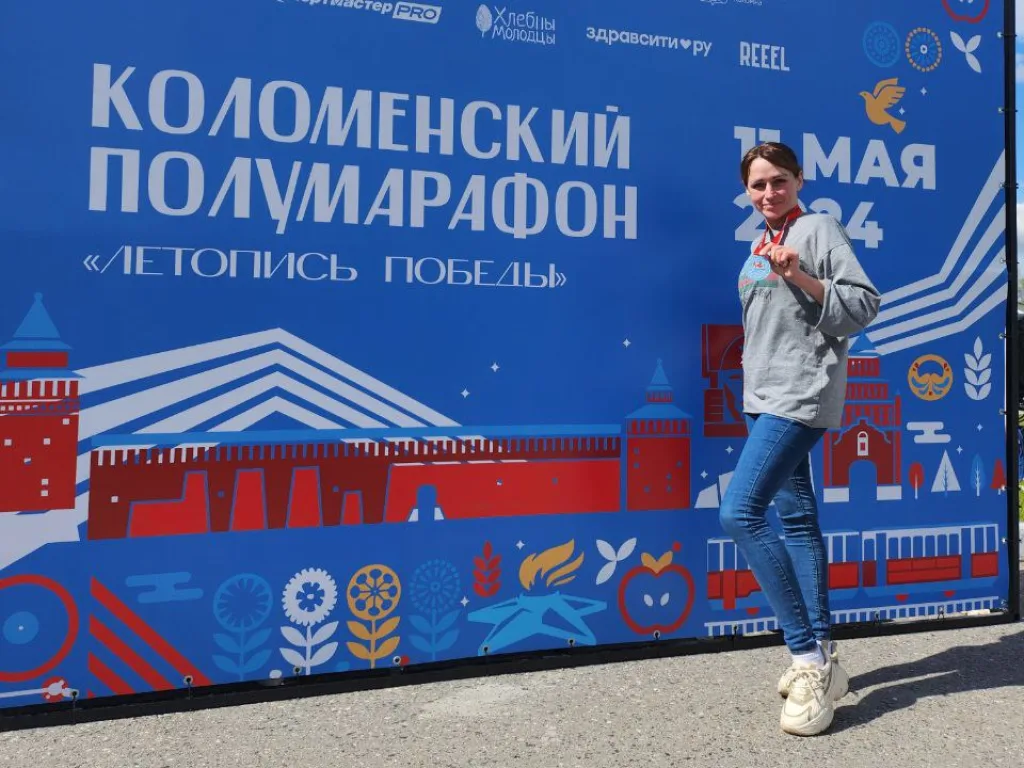 Коломенский полумарафон «Летопись победы» 2024. «Суперлига Подмосковья».