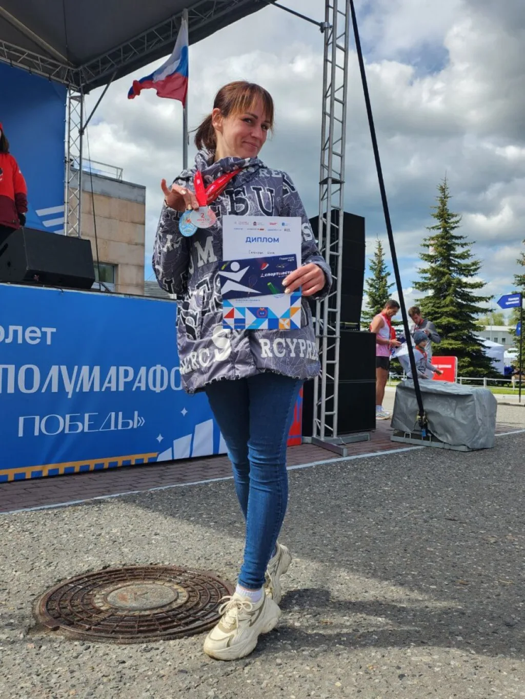 Коломенский полумарафон «Летопись победы» 2024. «Суперлига Подмосковья».