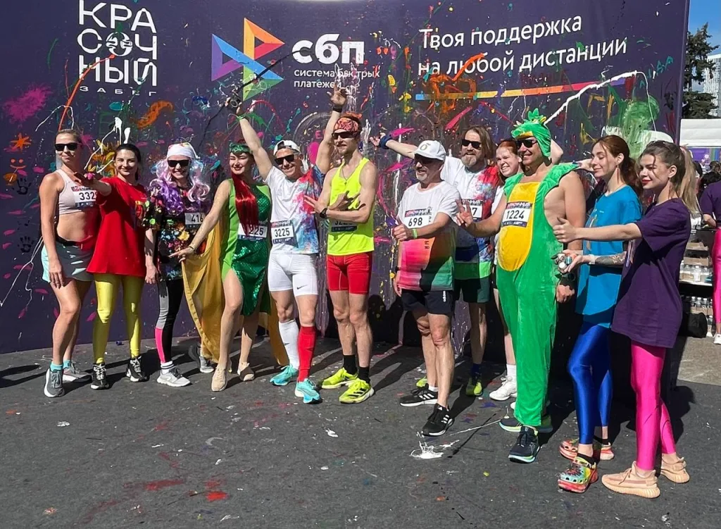Красочный забег 2024