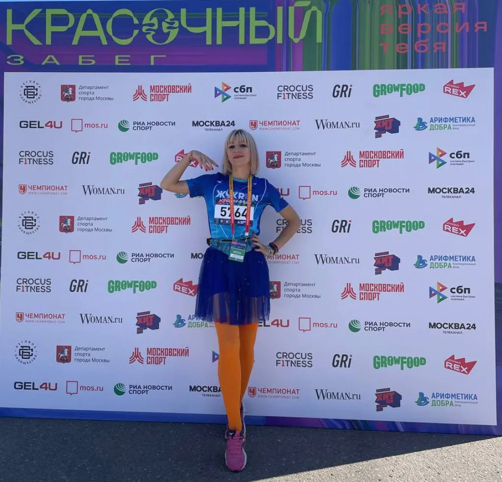 Красочный забег 2024