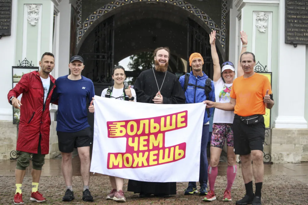 Благотворительный проект Павла Крысанова «Сила духа. Дорога в Лавру за 2 дня!»