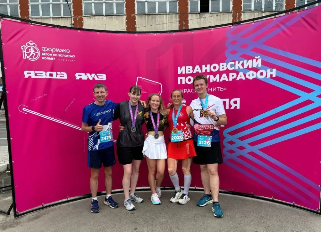 Иваново. Полумарафон "Красная нить" в городе невест